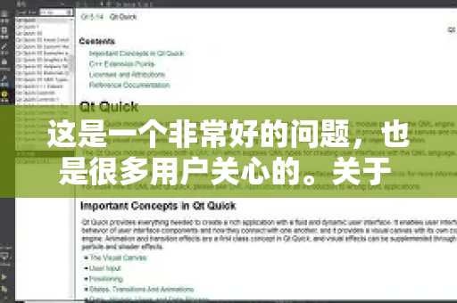 这是一个非常好的问题，也是很多用户关心的。关于 QuickQ（快连VPN）在飞机上能否使用，答案并不简单，可以总结为，技术上有可能，但实践中非常受限，大概率无法使用或体验很差