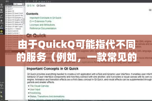 由于QuickQ可能指代不同的服务（例如，一款常见的VPN应用、某个特定软件或内部系统）我将为您提供几种常见情况的解决方案