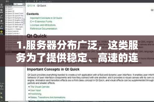 1.服务器分布广泛，这类服务为了提供稳定、高速的连接，通常会在全球多个国家和地区部署服务器节点，例如美国、日本、新加坡、德国、中国香港、中国台湾等网络枢纽地区